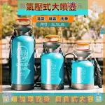 【ECHO】噴霧器 農藥噴霧器 噴壺 消毒噴霧器 噴霧瓶 電動噴霧器 手動噴霧器 氣壓噴霧器 氣壓#KEN8855KEN