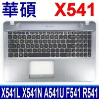 在飛比找松果購物優惠-華碩 X541 銀色 C殼 繁體中文 筆電 鍵盤 X541L
