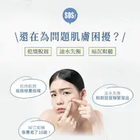 在飛比找iOPEN Mall優惠-<Porabella>現貨 極淨面膜 韓國EUNYUL 玫瑰