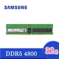 在飛比找PChome24h購物優惠-Samsung DDR5 4800 32GB ECC R-D