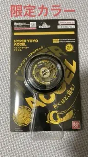 Hyper Yo-Yo Axel Origin Cosmo Black Limited Color