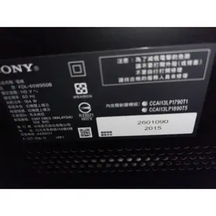 SONY65吋 智慧聯網液晶電視KDL-65W950B 中古電視 二手電視 買賣維修