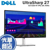 在飛比找蝦皮購物優惠-DELL 戴爾 U2722D -4Y 27吋 四年保 螢幕顯