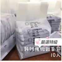 在飛比找蝦皮購物優惠-鮮奶茶專用【桔多商行】嚴選特級 阿薩姆紅茶包 營業用 阿薩姆