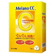 [ROHTO] MELANO CC Intensive Brightening Facial Mask 8pcs/1box JAPAN NEW