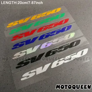 適用鈴木SV650摩托車SV1000裝飾貼花油箱外殼車貼反光貼紙畫版花