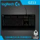 羅技G213 PRODIGY RGB遊戲鍵盤 電腦鍵盤 電競鍵盤