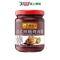 在飛比找ETMall東森購物網優惠-李錦記日式照燒烤肉醬250G/罐【愛買】