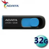 在飛比找Yahoo奇摩購物中心優惠-ADATA 威剛 32GB UV128 USB3.2 隨身碟