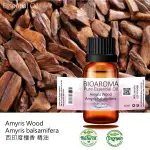 【正品現貨】西印度檀香精油AMYRIS WOOD - AMYRIS BALSAMIFERA 100ML