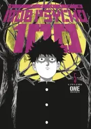 Mob Psycho 100 TPB Volume 05 English Language Manga