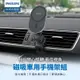 PHILIPS 磁吸車用手機架 手機支架 車用 磁吸手機架 DLK3425NB