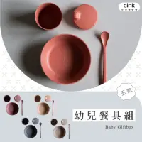 在飛比找momo購物網優惠-【CINK】幼兒餐具組(幼兒餐具 學習餐具)