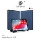 DUX DUCIS Apple iPad Air 10.9 DOMO 筆槽防摔皮套 (5.7折)