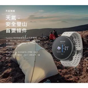 Suunto Vertical Titanium Solar Canyon峽谷橘 太陽能充電 運動手錶《台南悠活運動家》