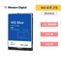 在飛比找蝦皮商城優惠-WD 威騰 2TB 2T 藍標 2.5吋 硬碟 HDD 三年