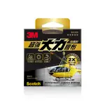 【茂松文具鋪】3M SCOTCH 2805 超強大力膠布-強固款