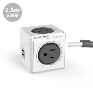 【荷蘭PowerCube】擴充插座-USB兩用延長線1.5m 原廠現貨《WUZ屋子》