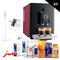 在飛比找樂天市場購物網優惠-Jura 家用系列 IMPRESSA A9 全自動咖啡機_朱