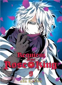 在飛比找三民網路書店優惠-Requiem of the Rose King 9