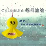 晴天娃娃 COLEMAN 露營 祈福娃娃 吊飾 布偶掛件 祈求好運娃娃 掃晴娘 - 日本進口 日本 代購 日本代購 現貨 快速出貨 日本空運來台 COLEMAN 露營 祈福娃娃 吊飾 布偶掛件 祈求好運娃娃