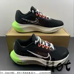 【HOT】 NIKE ZOOM FLY 5 黑白綠 網織 透氣 緩震 休閒 運動 慢跑鞋 FB1847-011