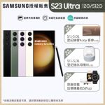 【SAMSUNG 三星】GALAXY S23 ULTRA 5G 6.8吋(12G/512G)
