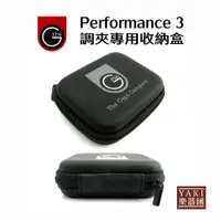 在飛比找蝦皮商城精選優惠-【旋弦樂器】24H出貨 Performance 3專用【半硬