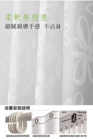 【WE CHAMP】時尚簡約風浴簾 防水防霉 加厚型 180x180cm (6.9折)