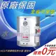 ☆水電材料王☆ HCG 和成 不銹鋼 熱水器 EH8BA 壁掛式 另有 EH12BA EH15BA EH20BAS