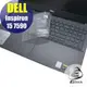 【Ezstick】DELL Inspiron 15 7590 P83F 奈米銀抗菌TPU 鍵盤保護膜 鍵盤膜