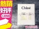 ◐香水綁馬尾◐ CHLOE 經典 同名 女性淡香精 2入禮盒組 (75ml+20ml)