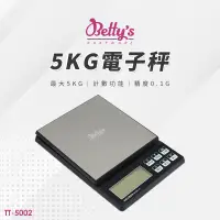 在飛比找蝦皮購物優惠-Betty's 焙蒂絲 電子秤 計數功能 最小0.1g TT