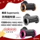 好物選品 Dyson吹風機配件 適用supersonic 適用hd03 適用hd08 適用hd15 防飛翹吹嘴