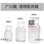 250ML/500ML/1000毫升廣口瓶油杯取樣瓶瓶口磨砂試劑油樣瓶玻璃瓶