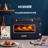 在飛比找momo購物網優惠-【Kaiser 威寶】40升美廚全功能微蒸氣炸烤箱KHAC-