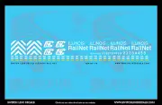 N Scale Illinois Rail Net Decal Set