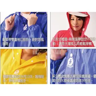 【達新牌】達新雨衣 連身雨衣 尼龍披肩半開 套頭式 尼披A 藍色 黃色 桃紅色 🔥促銷衝銷量