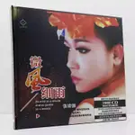 華語女歌手CD 【張瑋伽】音樂CD碟片微風細雨歌曲專輯HIFI女聲試音碟測試純銀CD唱片