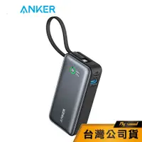 在飛比找蝦皮商城優惠-【Anker】 Nano 10000mAh 30W 行動電源