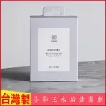 台灣現貨！台灣製！SIMBA小獅王辛巴水垢清潔劑-30G（6包） 奶瓶消毒鍋除臭劑 飲水機 電熱壺 水壺 檸檬酸去汙除垢