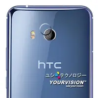 在飛比找PChome24h購物優惠-HTC U11 5.5吋 攝影機鏡頭光學保護膜-贈布
