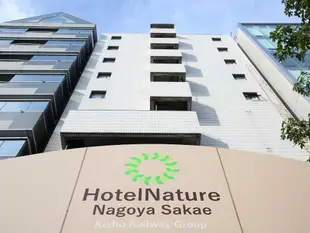 名古屋榮自然飯店Hotel Nature Nagoya Sakae