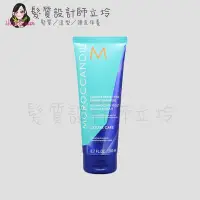 在飛比找Yahoo!奇摩拍賣優惠-立坽『洗髮精』歐娜國際公司貨 Moroccanoil 優油矯