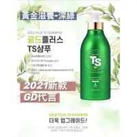 在飛比找蝦皮購物優惠-[안녕KOREA ]🌟 TS官方韓國洗髮精 即期品 TS權志