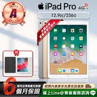 在飛比找momo購物網優惠-【Apple】A級福利品 iPad Pro 12.9吋 20