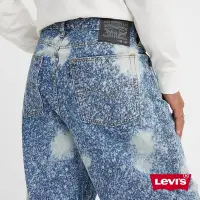 在飛比找Yahoo奇摩購物中心優惠-Levis 滑板系列 街頭牛仔寬褲 / 雪花漂染 / 彈性布