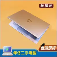 在飛比找蝦皮購物優惠-【樺仔二手電腦】HP Pro c640 Chromebook