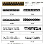 ［SUMI選物］日本印章 印章 插圖印章系列木頭印章 手帳素材 橡皮印章 木頭印章
