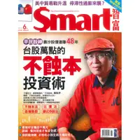 在飛比找蝦皮商城優惠-Smart智富雜誌訂閱一年12期/台灣英文雜誌社